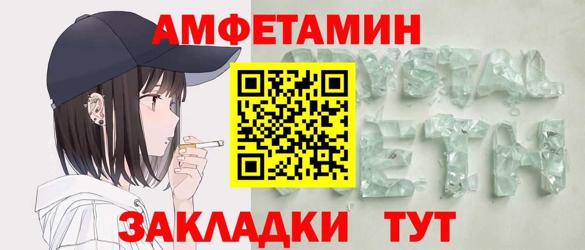 Amphetamine Premium Сыктывкар