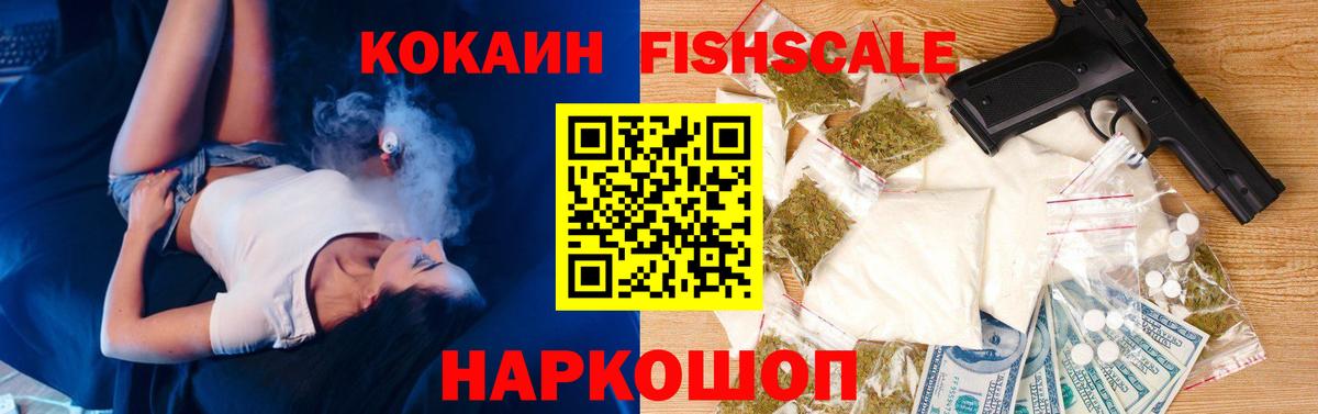 COCAIN VHQ Сыктывкар