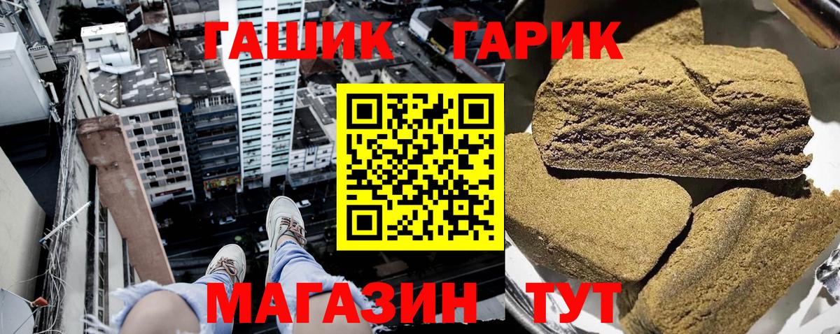 ГАШ Premium Сыктывкар
