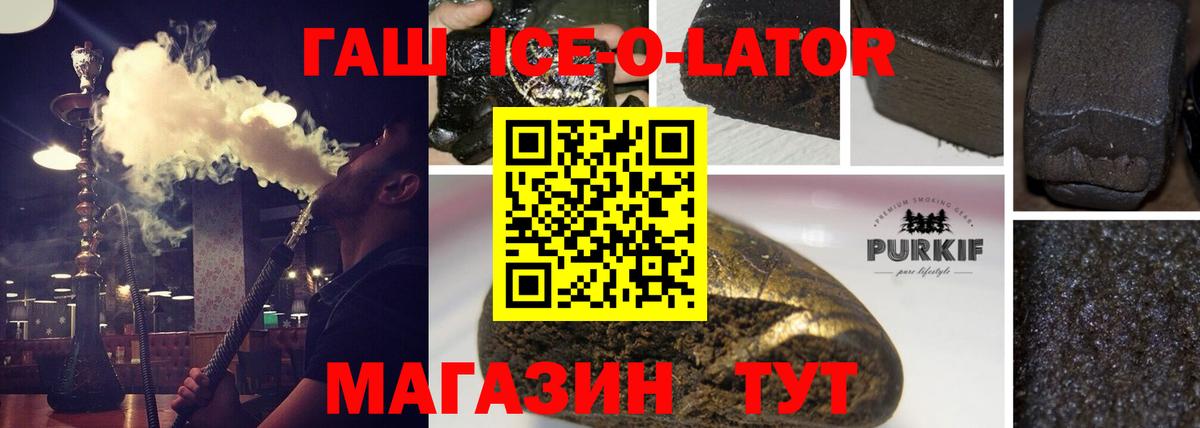 Сыктывкар  ГАШИШ 40% ТГК  Вход с VPN  ГАШИШ гарик 