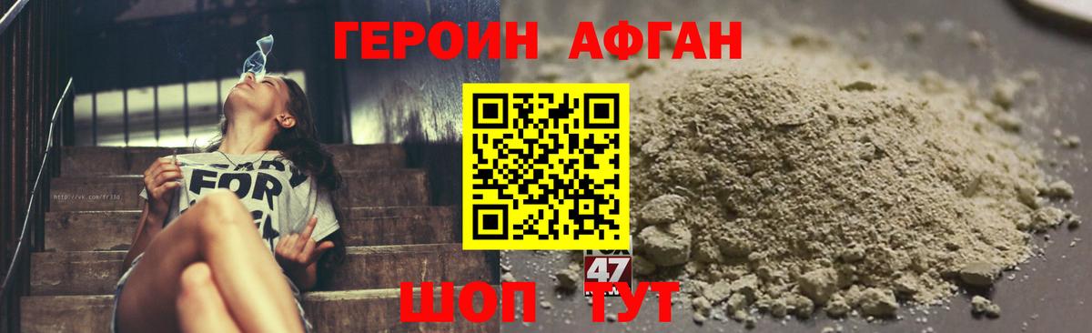 Героин гречка Сыктывкар