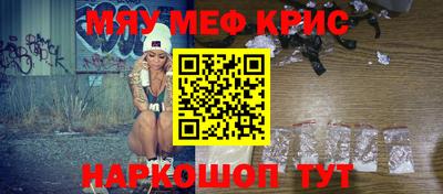 кокаин премиум Моздок