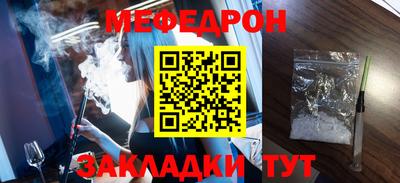 марки nbome Можайск