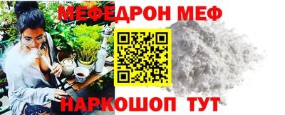 кокаин премиум Моздок