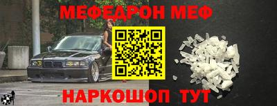 марки nbome Можайск