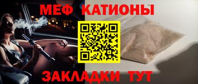 кокаин премиум Моздок