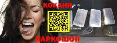 кокаин премиум Моздок
