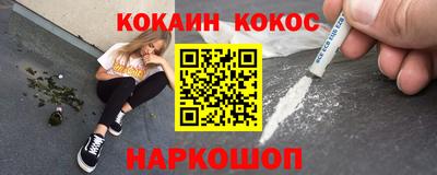 марки nbome Можайск