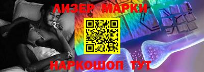 марки nbome Можайск