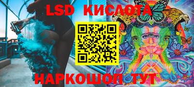кокаин премиум Моздок