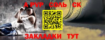 альфа пвп Можга