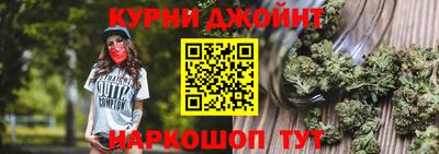 марки nbome Можайск