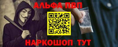 кокаин премиум Моздок