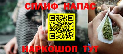 кокаин премиум Моздок