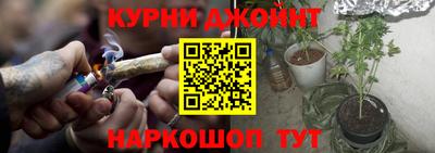 марки nbome Можайск