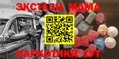 марки nbome Можайск