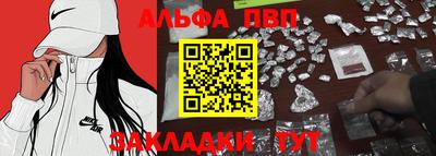 марки nbome Можайск