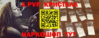 марки nbome Можайск