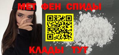 альфа пвп Можга