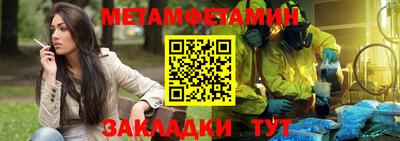 кокаин премиум Моздок