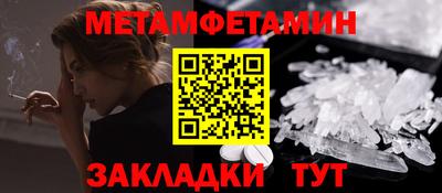 альфа пвп Можга