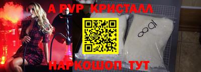 марки nbome Можайск