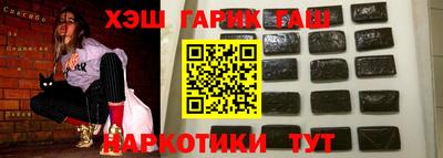 кокаин премиум Моздок