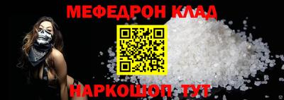 бошки Малоярославец