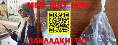 кокаин премиум Моздок