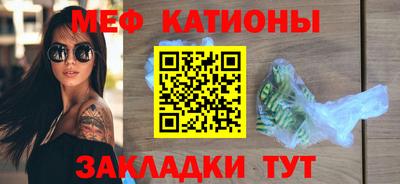 марки nbome Можайск