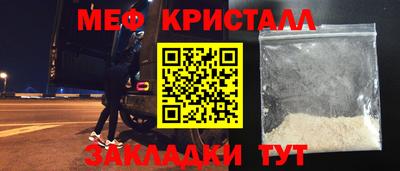кокаин премиум Моздок