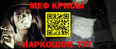 кокаин премиум Моздок