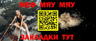кокаин премиум Моздок