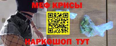 кокаин премиум Моздок