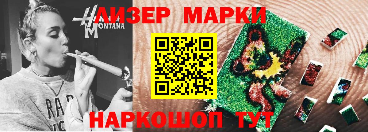 Сыктывкар  ЛСД экстази ecstasy  Вход с VPN  ЛСД экстази кислота 