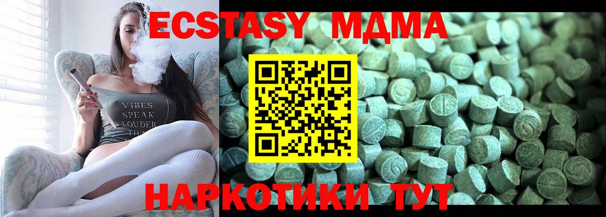 МЕФ  МАРИХУАНА  ГАШ  Cocaine  Вход с VPN  Сыктывкар  МЕФ  