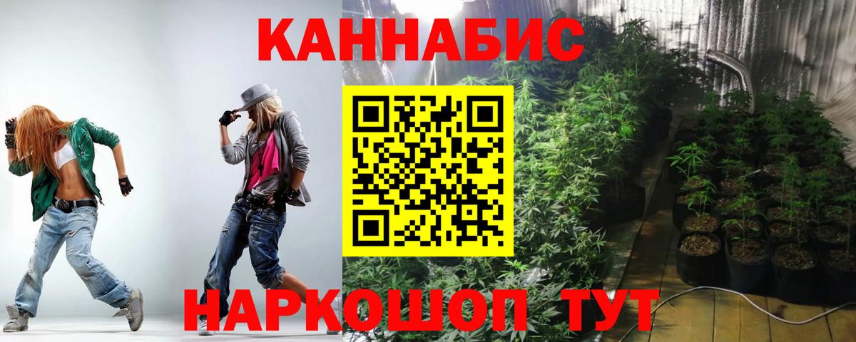 Шишки марихуана LSD WEED Сыктывкар