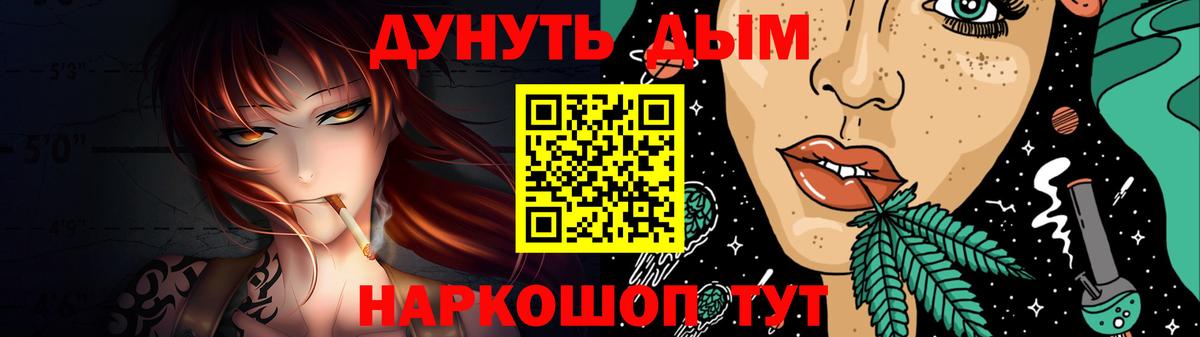 МАРИХУАНА план  Вход с VPN  Сыктывкар  МАРИХУАНА VHQ 